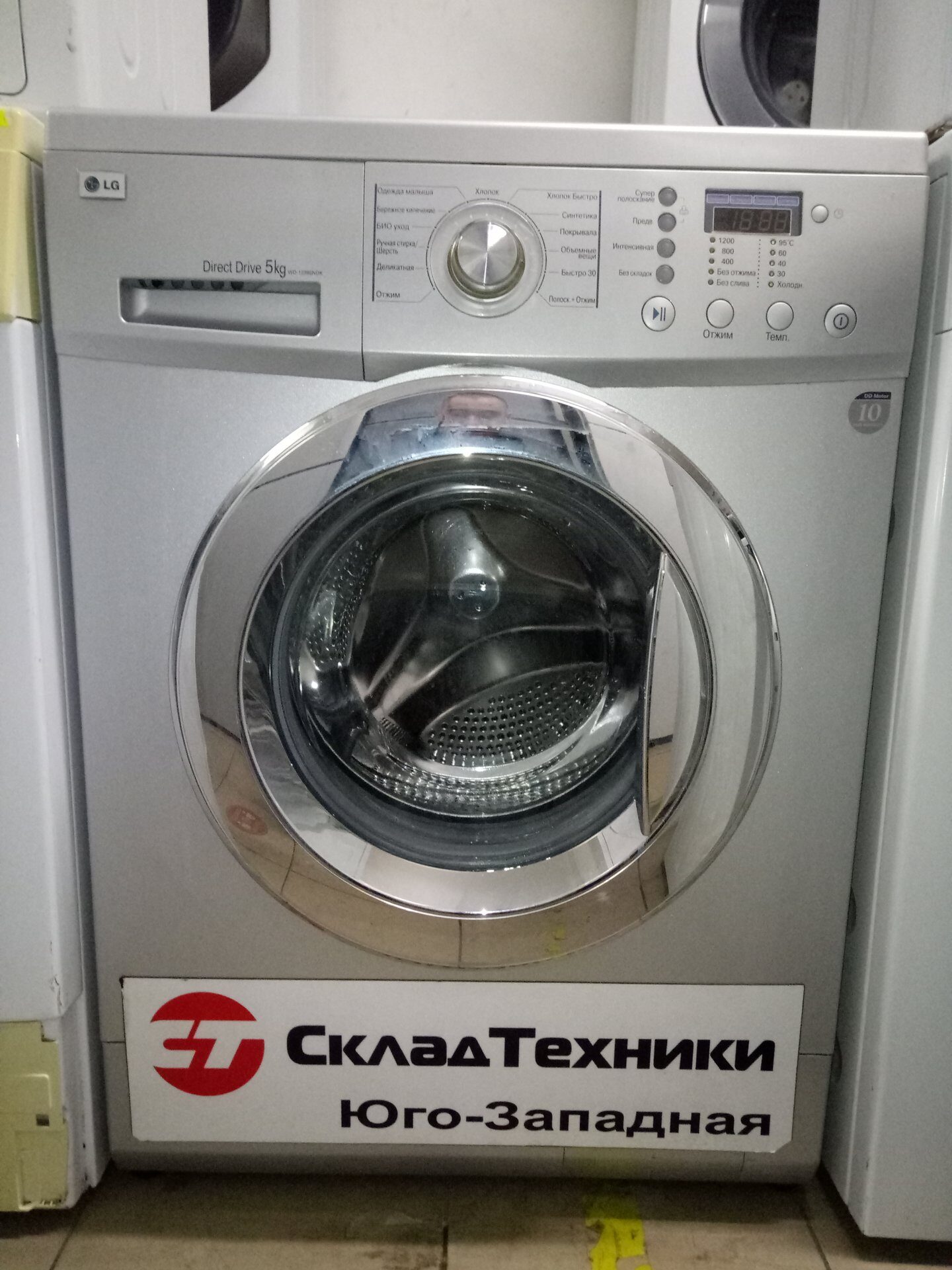 Стиральная машина LG WD-12395NDK